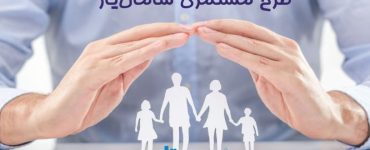 طرح سامان‌یار بیمه سامان