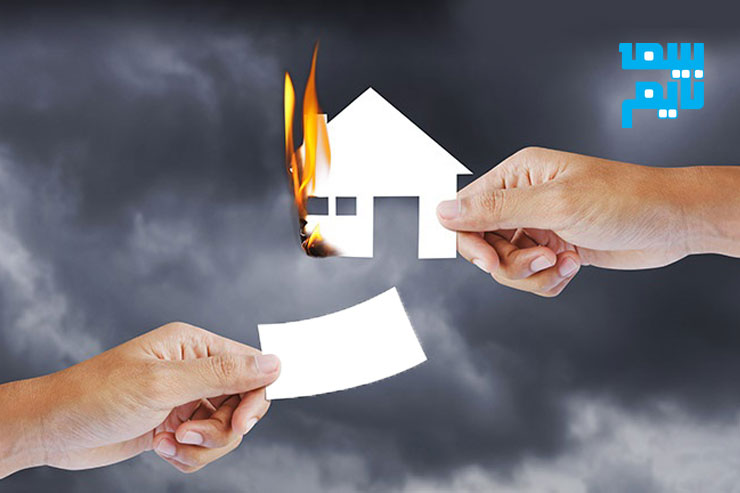 بهترین بیمه اتش سوزی