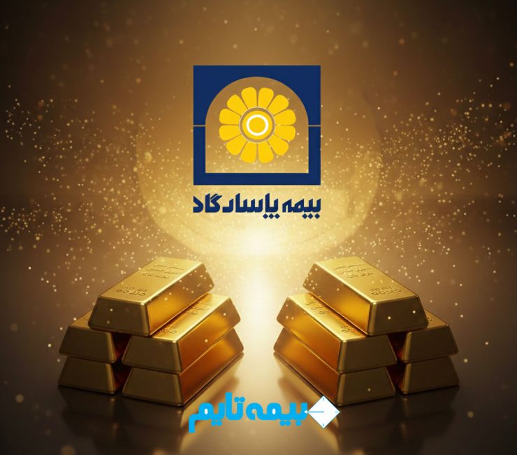 بیمه عمر طلای پاسارگاد