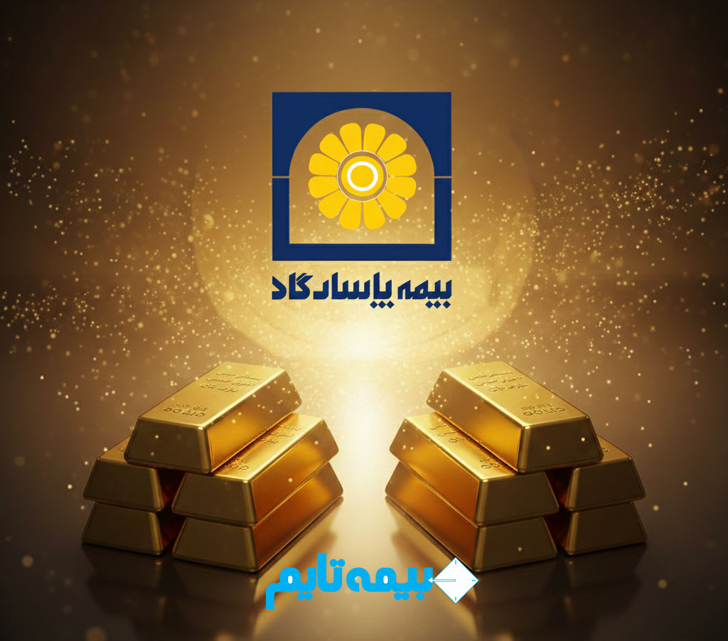بیمه عمر طلای پاسارگاد