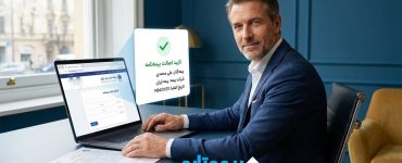 راهنمای استعلام بیمه نامه از سنهاب بیمه مرکزی