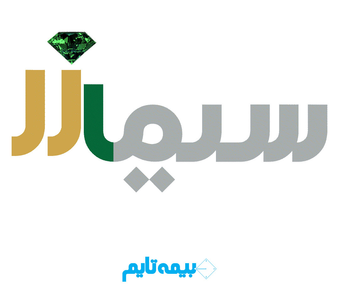 بیمه سیما زر کارافرین